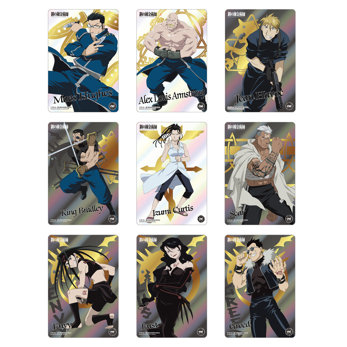 FULLMETAL ALCHEMIST~ Alchemist Card Complete set, FULLMETAL ALCHEMIST