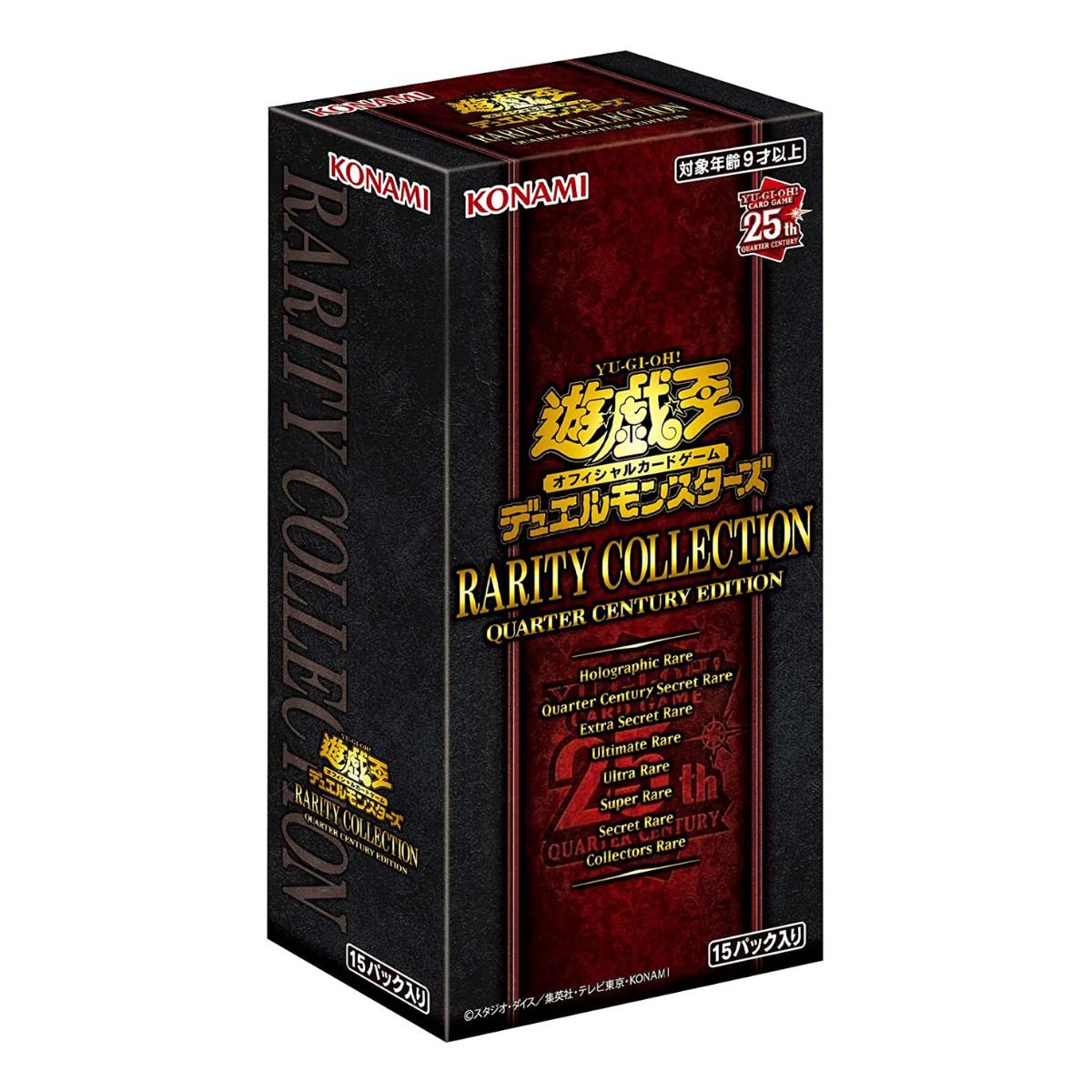 Yugioh TCG Rarity Collection Quarter Century Edition Japanese – Gameology