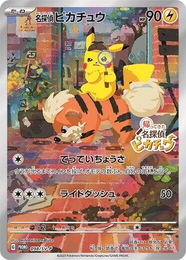 Detective Pikachu #98/SV-P Pokemon Japanese Exclusive Promo