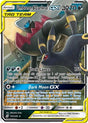 Umbreon & Darkrai-GX 125/236 - Unified Minds Pokemon Holofoil