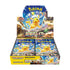 Pokemon Scarlet Violet Super Electric Breaker Booster Box sv8 Japanese