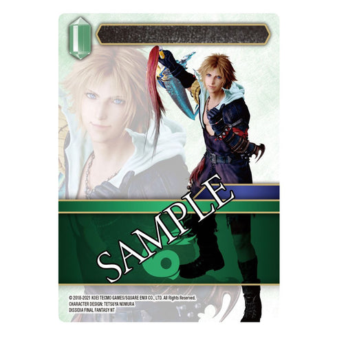 Final Fantasy TCG Dissidia Collection Set 2023