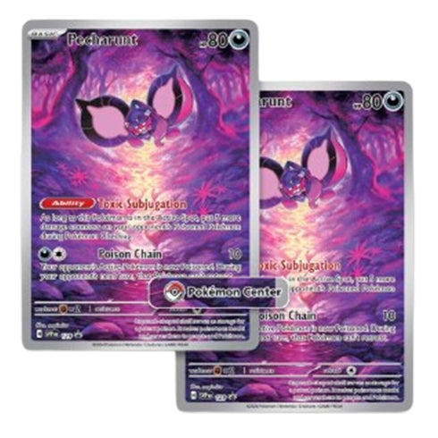 Pokemon TCG Scarlet & Violet Shrouded Fable Pokemon Center Elite Trainer Box