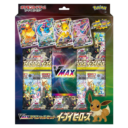 Pokemon Eeveelution store VMAX Collection Boxes