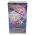 Pokemon  Dark Phantasma Booster Box S10a Japanese TCG